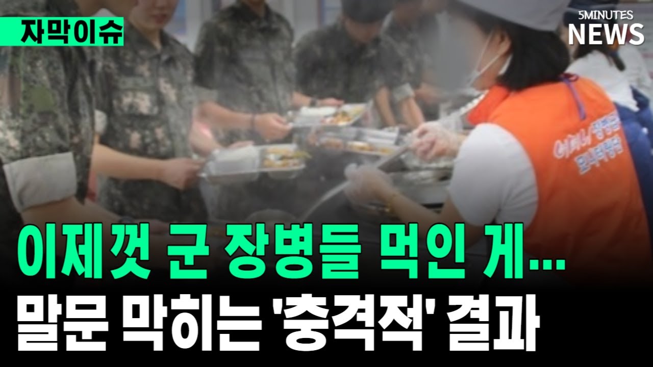 20대 육군 병사 사망, 군대 내 괴롭힘의 심각성 고발 20대 육군 병사 사망, 군대 내 괴롭힘의 심각성 고발
