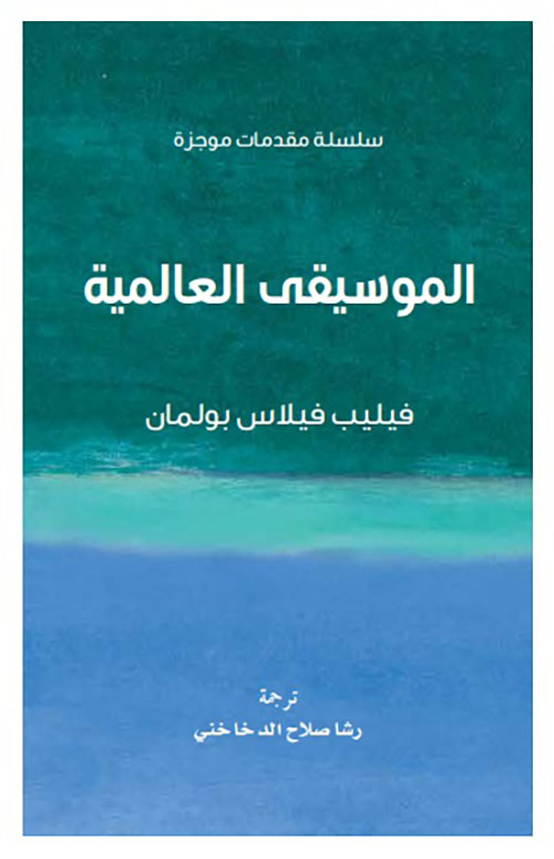 مهرجان أبوظبي: النسخة 22 تحتفي بأساطير الموسيقى العالمية مهرجان أبوظبي: النسخة 22 تحتفي بأساطير الموسيقى العالمية